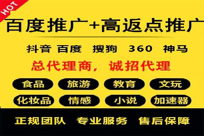SEM优化实战：打造高效广告投放案例