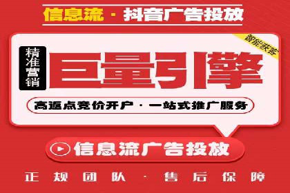 百度推广平台在餐饮行业的营销效果案例